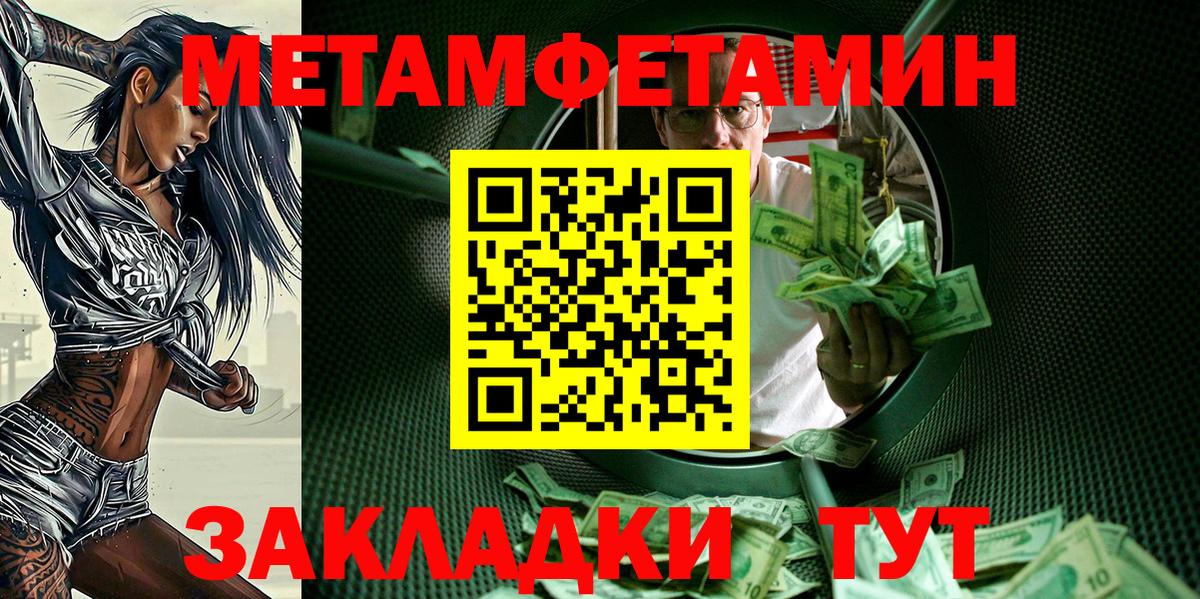 Amphetamine Розовый Бутурлиновка