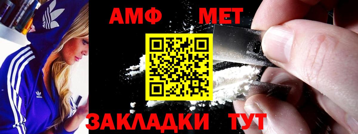 Бутурлиновка  Амфетамин  АМФ  АМФЕТАМИН Розовый  Вход с VPN 