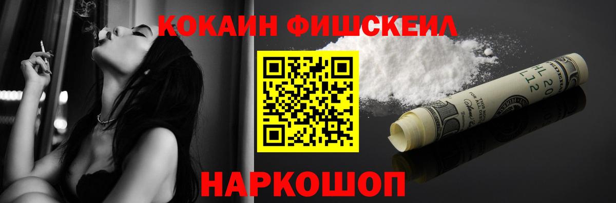 Cocaine VHQ Бутурлиновка