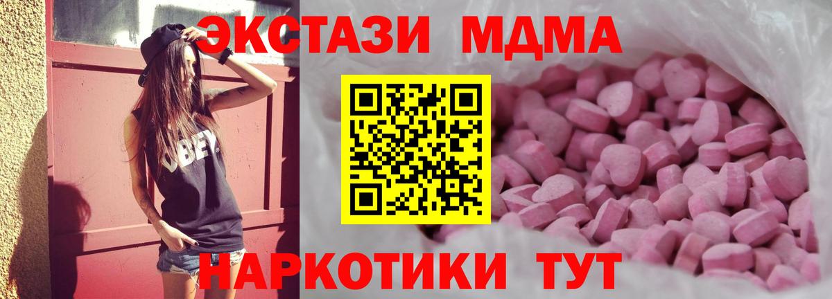 Экстази круглые Бутурлиновка