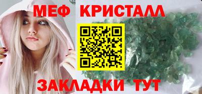 бошки Бузулук