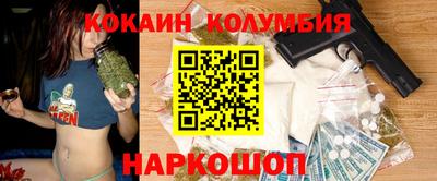 бошки Бузулук