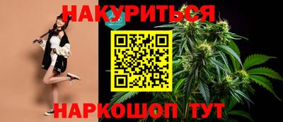 бошки Бузулук