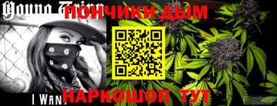 дистиллят марихуана Бугуруслан