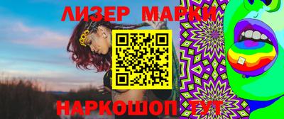 бошки Бузулук