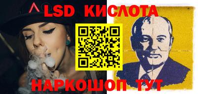бошки Бузулук