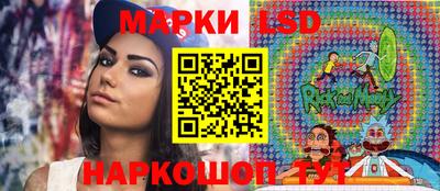 марки nbome Будённовск