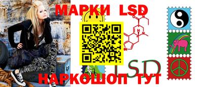марки nbome Будённовск