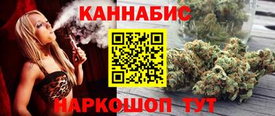 бошки Бузулук