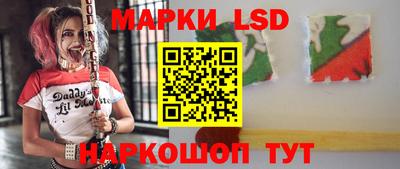 марки nbome Будённовск