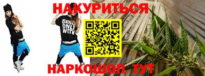 дистиллят марихуана Бугуруслан