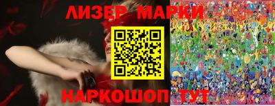 марки nbome Будённовск