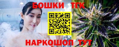 дистиллят марихуана Бугуруслан