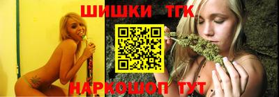 бошки Бузулук