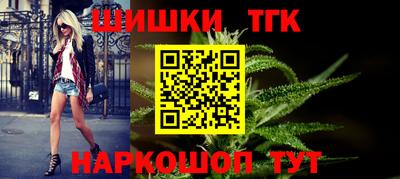 марки nbome Будённовск
