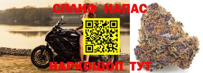 дистиллят марихуана Бугуруслан
