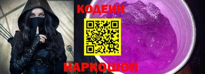 марки nbome Будённовск