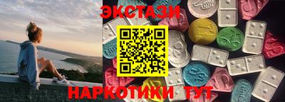 бошки Бузулук