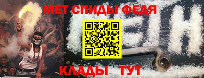 марки nbome Будённовск
