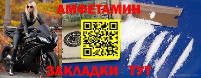 бошки Бузулук