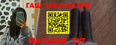 марки nbome Будённовск