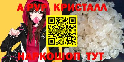дистиллят марихуана Бугуруслан