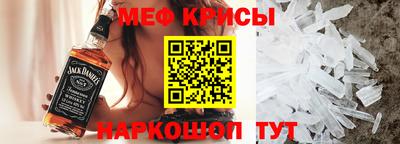 марки nbome Будённовск