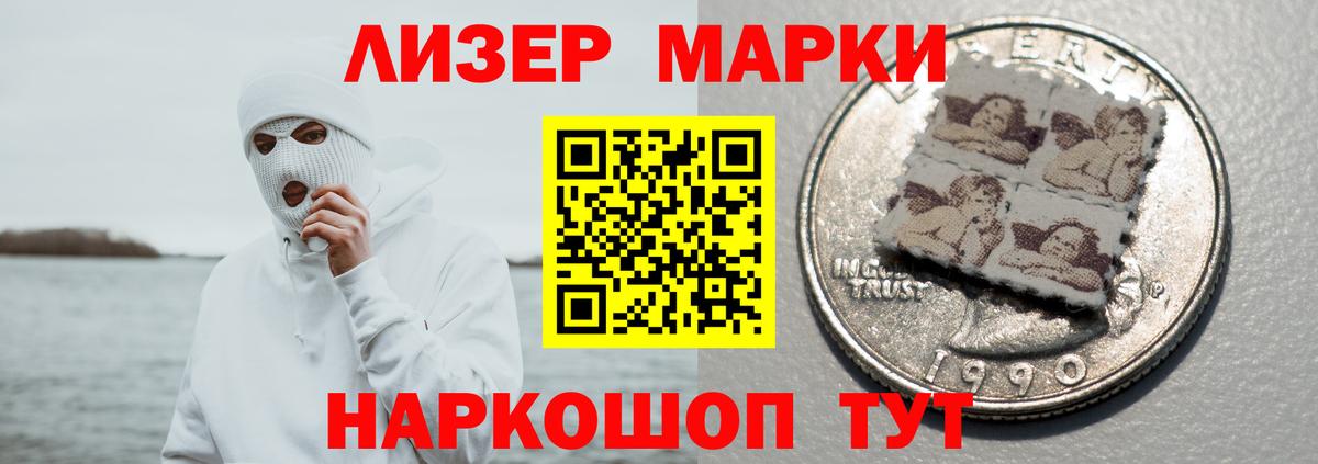 Лсд 25 экстази кислота  ЛСД экстази кислота  LSD-25 экстази  Бутурлиновка  Вход с VPN 