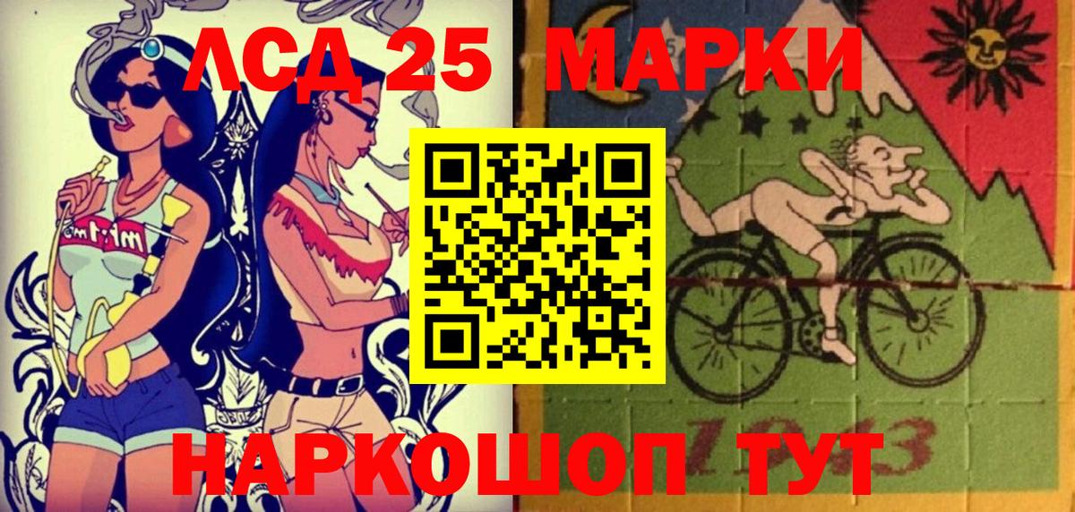 Наркотические марки 1,5мг  купить наркоту  Марки NBOMe  Вход с VPN  Бутурлиновка  Наркотические марки 1,5мг 