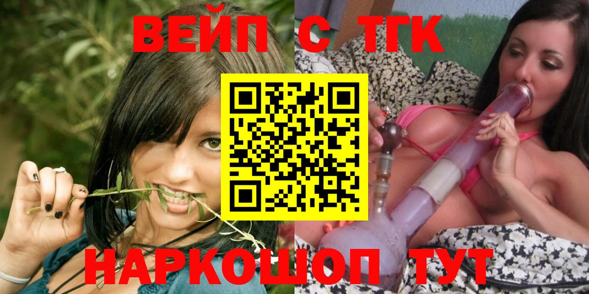 Дистиллят ТГК Wax Бутурлиновка